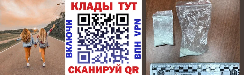 Магазины продажи наркотиков Ивдель КОКАИН A-PVP omg сайт Канабис
