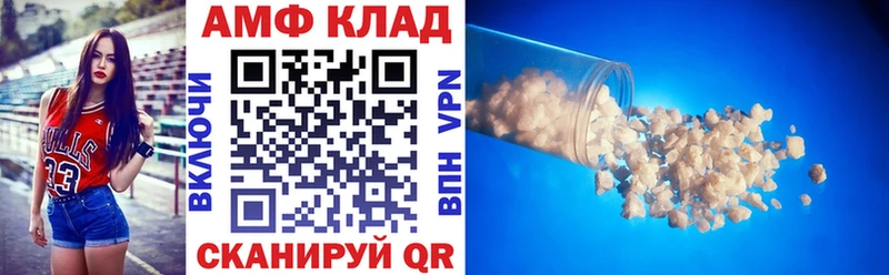 АМФ Premium хочу Ивдель