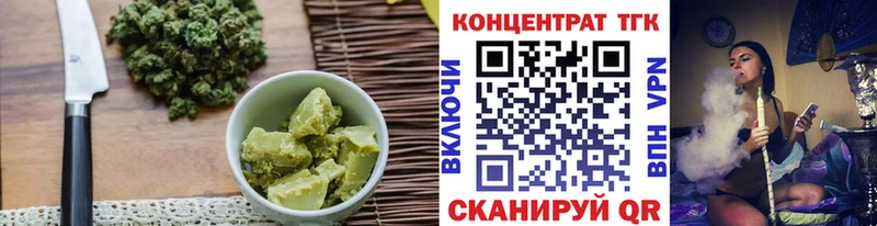 наркота Ивдель Печенье с ТГК марихуана