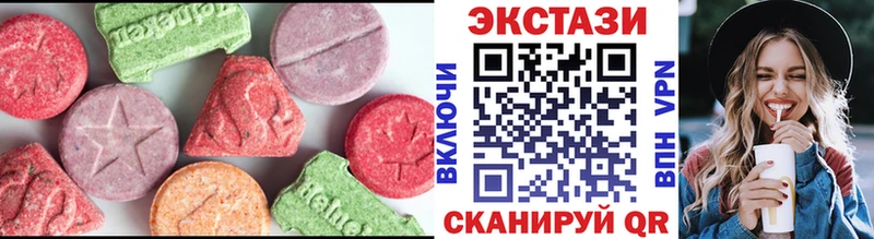Ecstasy mix  где найти наркотики  Ивдель 