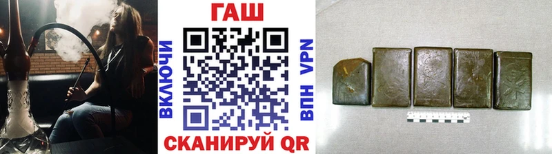 мега ссылки  купить наркотики цена  Ивдель  ГАШИШ AMNESIA HAZE 