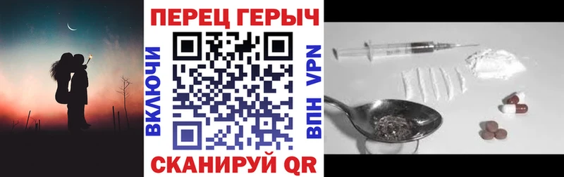 Героин Афган  Ивдель 