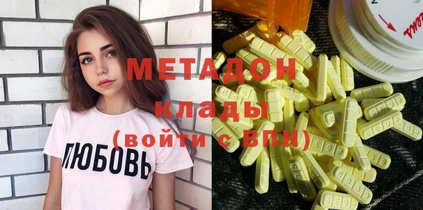 ГАЛЛЮЦИНОГЕННЫЕ ГРИБЫ Алексеевка