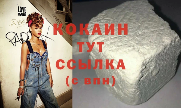 стафф Новодвинск