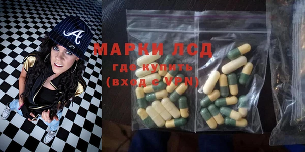 ГАЛЛЮЦИНОГЕННЫЕ ГРИБЫ Алексеевка