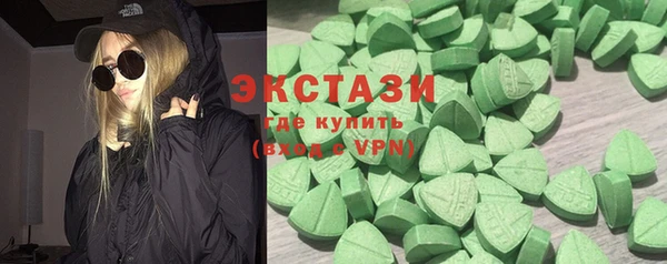 ГАЛЛЮЦИНОГЕННЫЕ ГРИБЫ Алексеевка