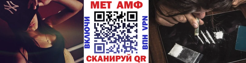 купить  цена  darknet наркотические препараты  Метамфетамин винт  Ивдель 