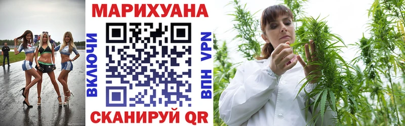 где продают маркетплейс какой сайт Марихуана семена Ивдель